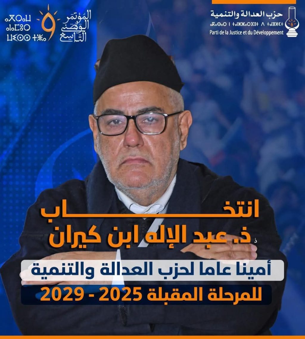 492925460_1131988588944402_3887184235345682306_n